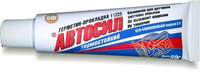 Герметики